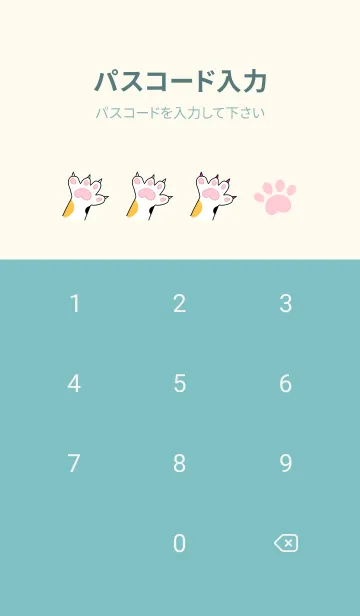 [LINE着せ替え] Look at my fat cat 12 JP (Revised ver.)の画像4