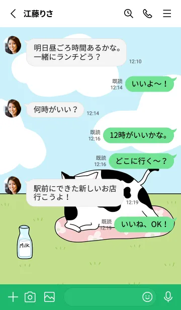 [LINE着せ替え] Look at my fat cat 14 JP (Revised ver.)の画像3