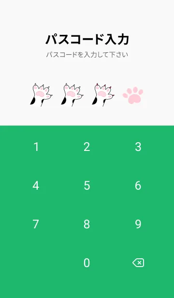 [LINE着せ替え] Look at my fat cat 14 JP (Revised ver.)の画像4