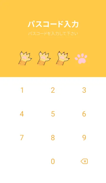 [LINE着せ替え] Look at my fat cat 11 JP (Revised ver.)の画像4