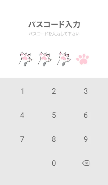 [LINE着せ替え] Look at my fat cat 13 JP (Revised ver.)の画像4