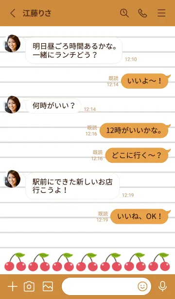 [LINE着せ替え] 幸せチェリーノート/ブラウン/オレンジの画像3