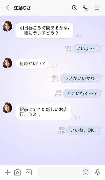 [LINE着せ替え] 雪色●パステルブルー1.TKCの画像3