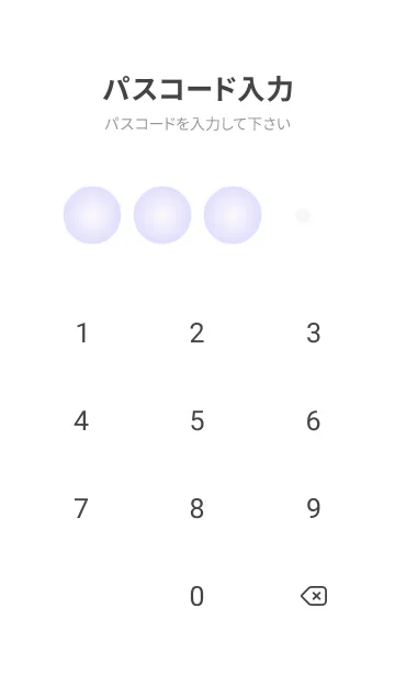 [LINE着せ替え] 雪色●パステルブルー1.TKCの画像4