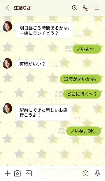 [LINE着せ替え] 星のドッドきせかえ スカイグレイの画像3