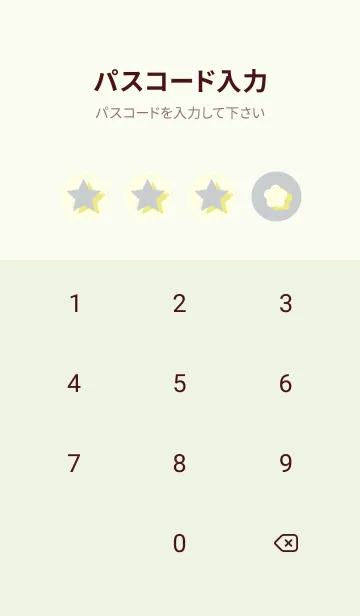 [LINE着せ替え] 星のドッドきせかえ スカイグレイの画像4