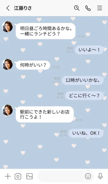 [LINE着せ替え] pattern_heart (pinkblue)の画像3