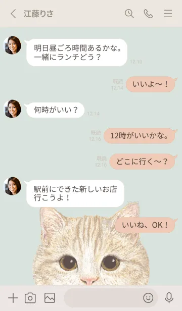 [LINE着せ替え] ICON CAT - マンチカン - PASTEL GR/03の画像3