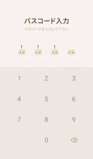 [LINE着せ替え] ICON CAT - マンチカン - PASTEL PL/03の画像4