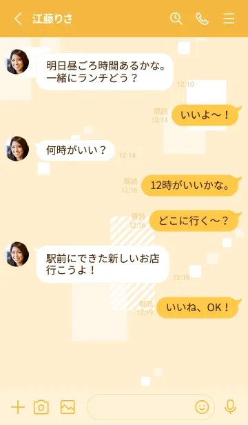 [LINE着せ替え] 白い四角17の画像3