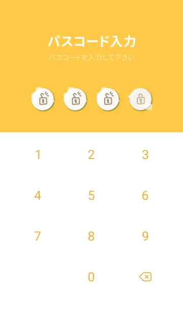 [LINE着せ替え] 白い四角17の画像4