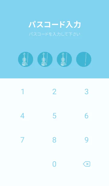 [LINE着せ替え] Violin CLR アクアの画像4