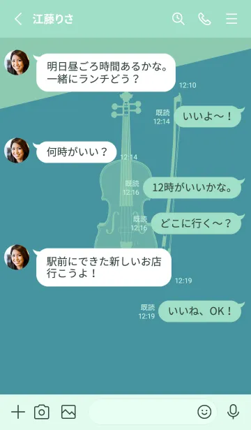 [LINE着せ替え] Violin CLR ペールサックスブルーの画像3