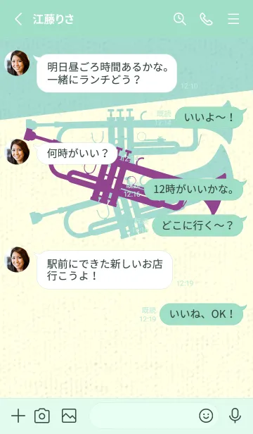 [LINE着せ替え] Trumpet CLR マローの画像3