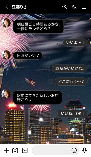 [LINE着せ替え] 夏夜のカケラ#HV114。の画像3