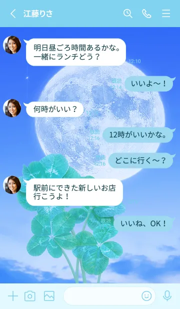 [LINE着せ替え] Real Lucky Clovers Full Moon #1-47の画像3