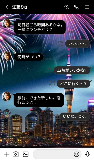 [LINE着せ替え] 夏夜のカケラ#HV113。の画像3