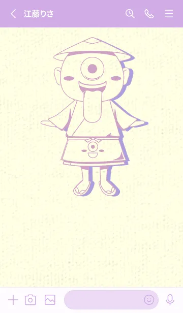 [LINE着せ替え] 妖怪 一つ目小僧 薄紅藤の画像2