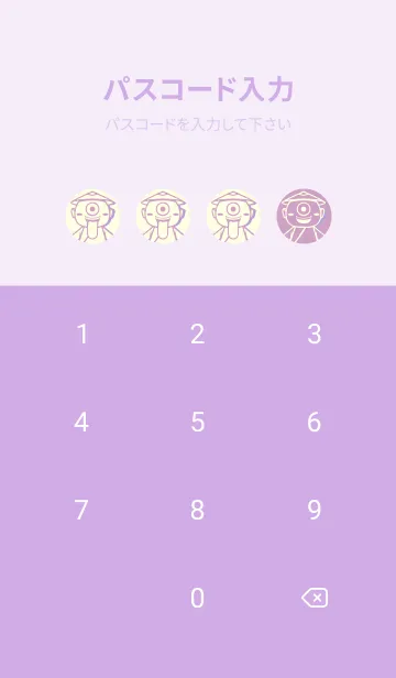 [LINE着せ替え] 妖怪 一つ目小僧 薄紅藤の画像4