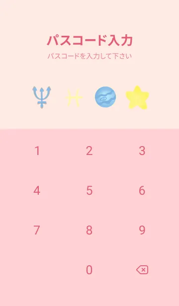 [LINE着せ替え] Pisces Themeの画像4