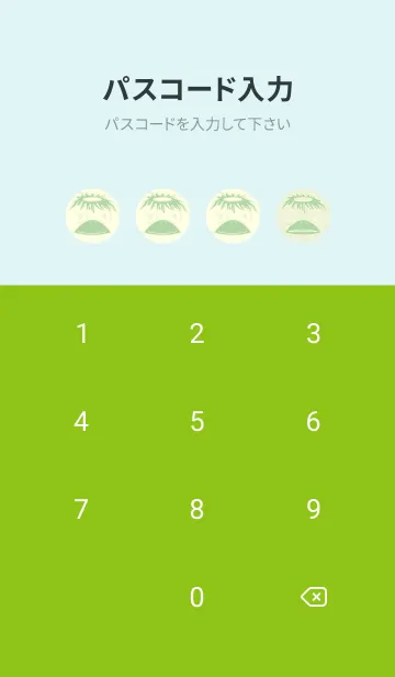 [LINE着せ替え] あの池のかっぱ 白百合の画像4