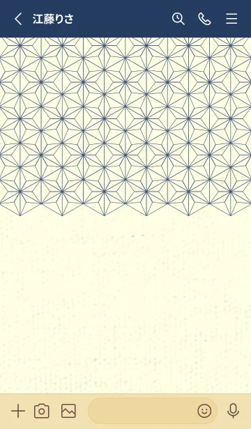 [LINE着せ替え] 和音-麻の葉音符 桜色の画像2