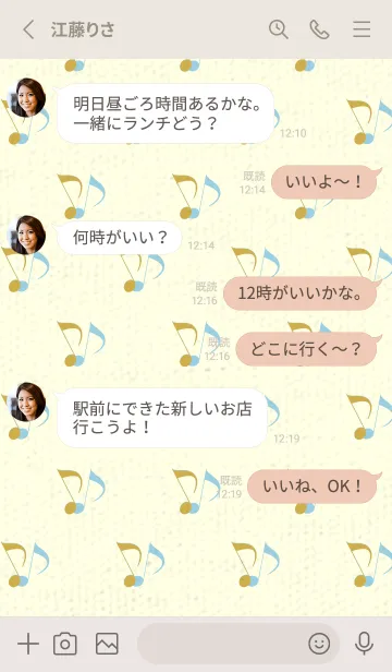 [LINE着せ替え] Clef dot 芥子色の画像3