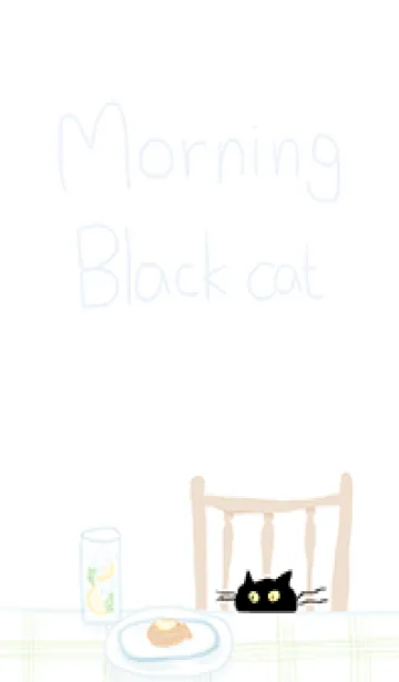 [LINE着せ替え] Morning black cat JP (Revised ver.)の画像1