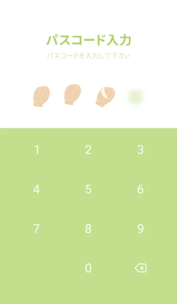 [LINE着せ替え] Morning black cat JP (Revised ver.)の画像4