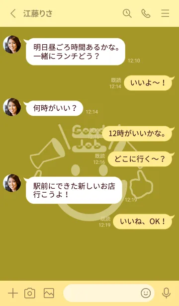 [LINE着せ替え] スマイル＆グッジョブ ペールマスタードの画像3