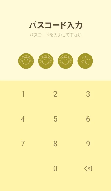[LINE着せ替え] スマイル＆グッジョブ ペールマスタードの画像4