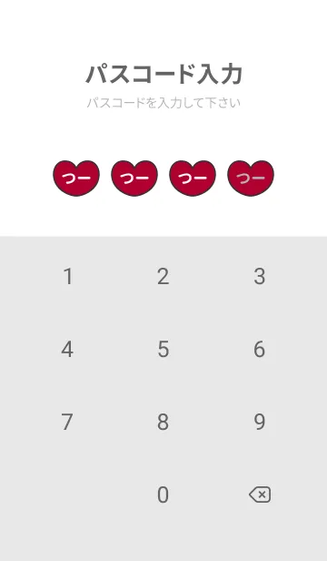 [LINE着せ替え] ハートと天使『つー』 LOVEの画像4