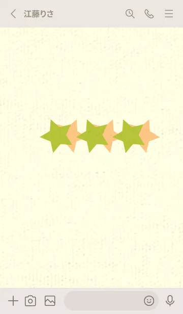 [LINE着せ替え] 三ツ星のきせかえ シトロンイエローの画像2
