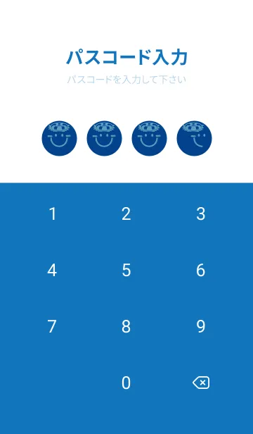 [LINE着せ替え] スマイル＆サマー ローヤルブルーの画像4