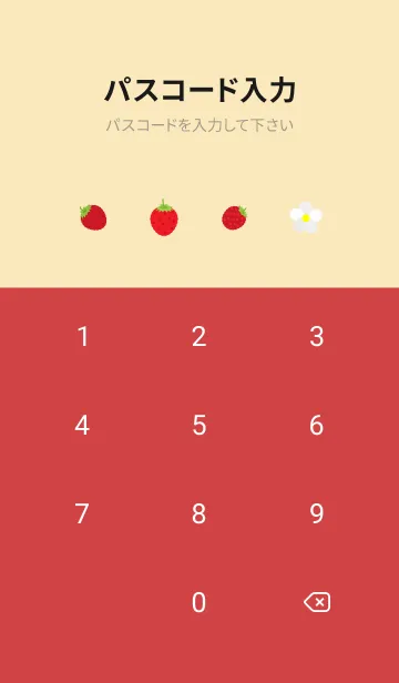 [LINE着せ替え] 野イチゴ3 赤とベージュの画像4