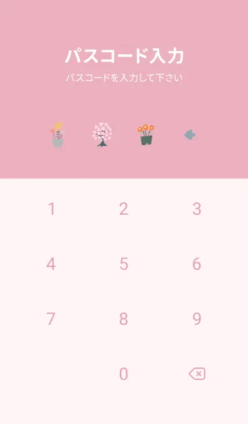 [LINE着せ替え] ほがらかなクマ♡pink10_1の画像4