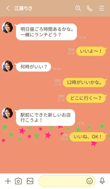 [LINE着せ替え] シンプル カラー スター 100の画像3