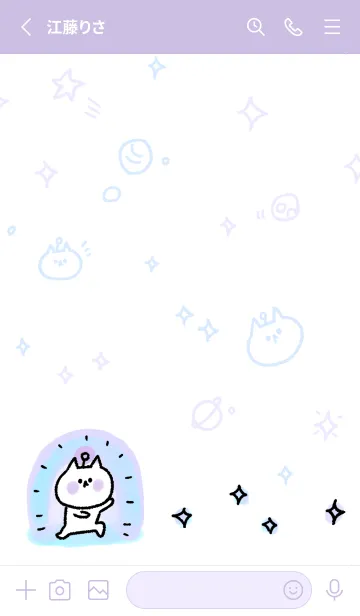 [LINE着せ替え] ねこねこ宇宙 4の画像2