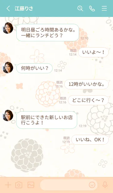 [LINE着せ替え] 2色鞠花20の画像3