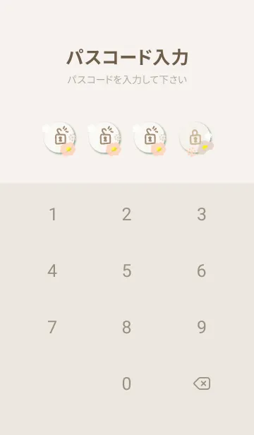 [LINE着せ替え] かわいい3色花18の画像4