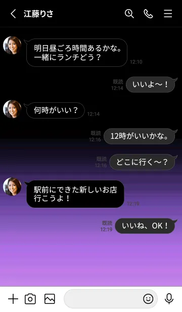 [LINE着せ替え] シンプル アイコン グラデーション 17の画像3