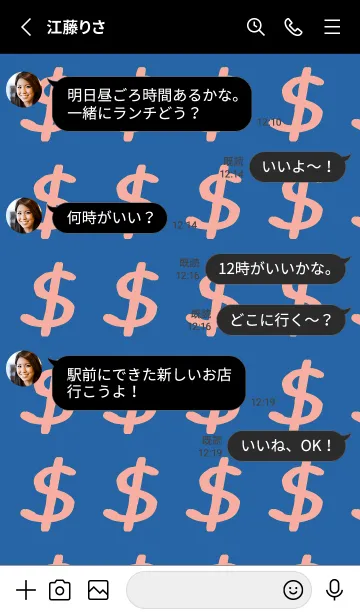 [LINE着せ替え] リッチ ベア 13の画像3