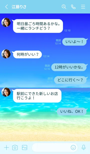 [LINE着せ替え] 運気UP コオリナビーチ★ハワイ＊ALOHA+332の画像3