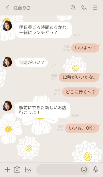 [LINE着せ替え] 白い花 可愛い21の画像3