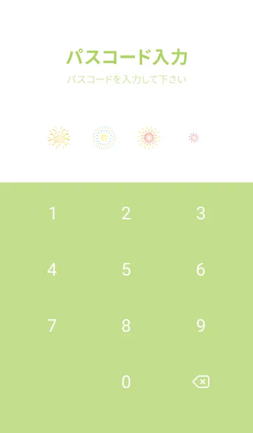 [LINE着せ替え] 華やかな花火 モスグリーン色の画像4