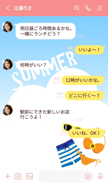 [LINE着せ替え] 水着と暑い夏  赤色の画像3