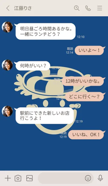 [LINE着せ替え] スマイル＆サマー 紺瑠璃の画像3