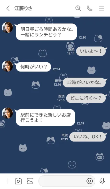 [LINE着せ替え] ゆるいねこ / ネイビーと白の画像3