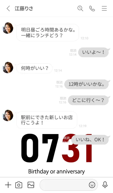 [LINE着せ替え] 0731 BOAの画像3