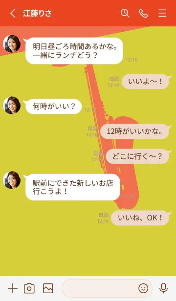 [LINE着せ替え] Saxophone CLR 鶸色の画像3